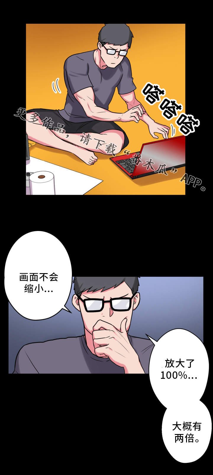 第16章：真的很美