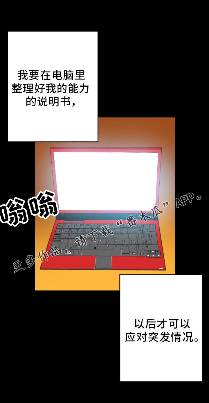 第16章：真的很美