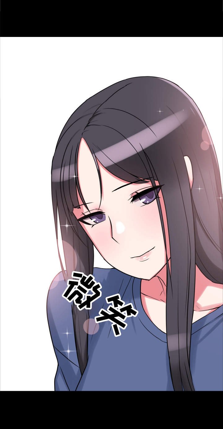 第16章：真的很美