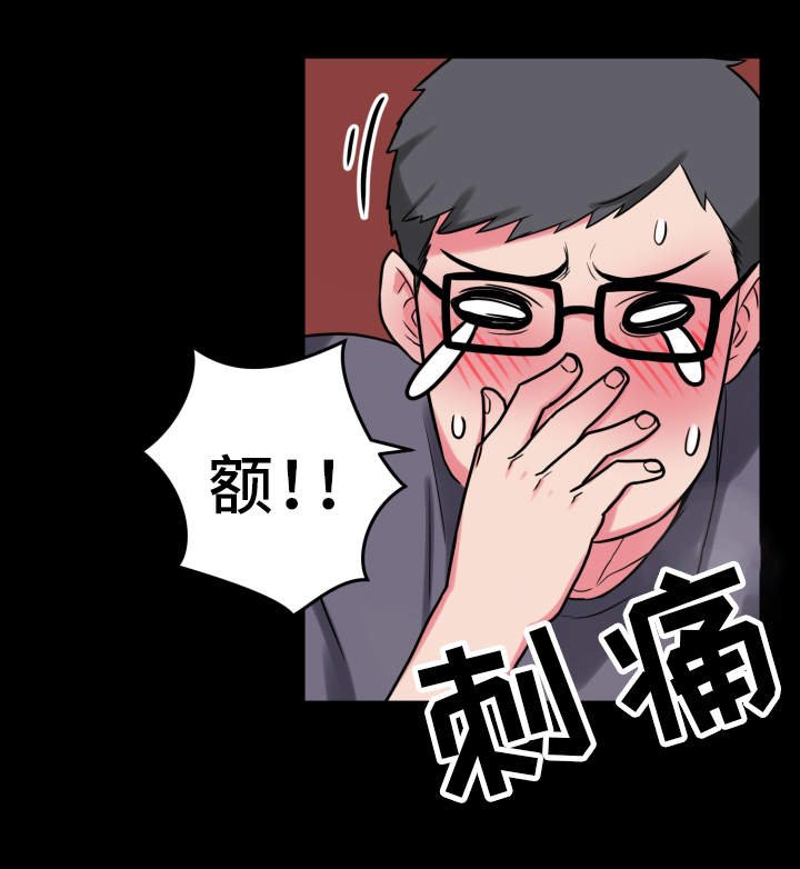 第16章：真的很美