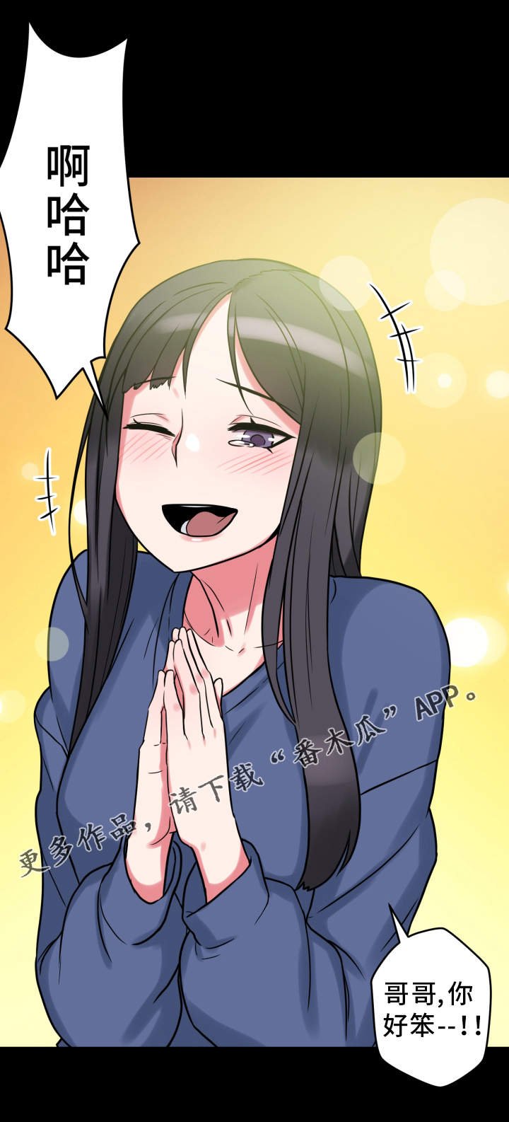 第16章：真的很美