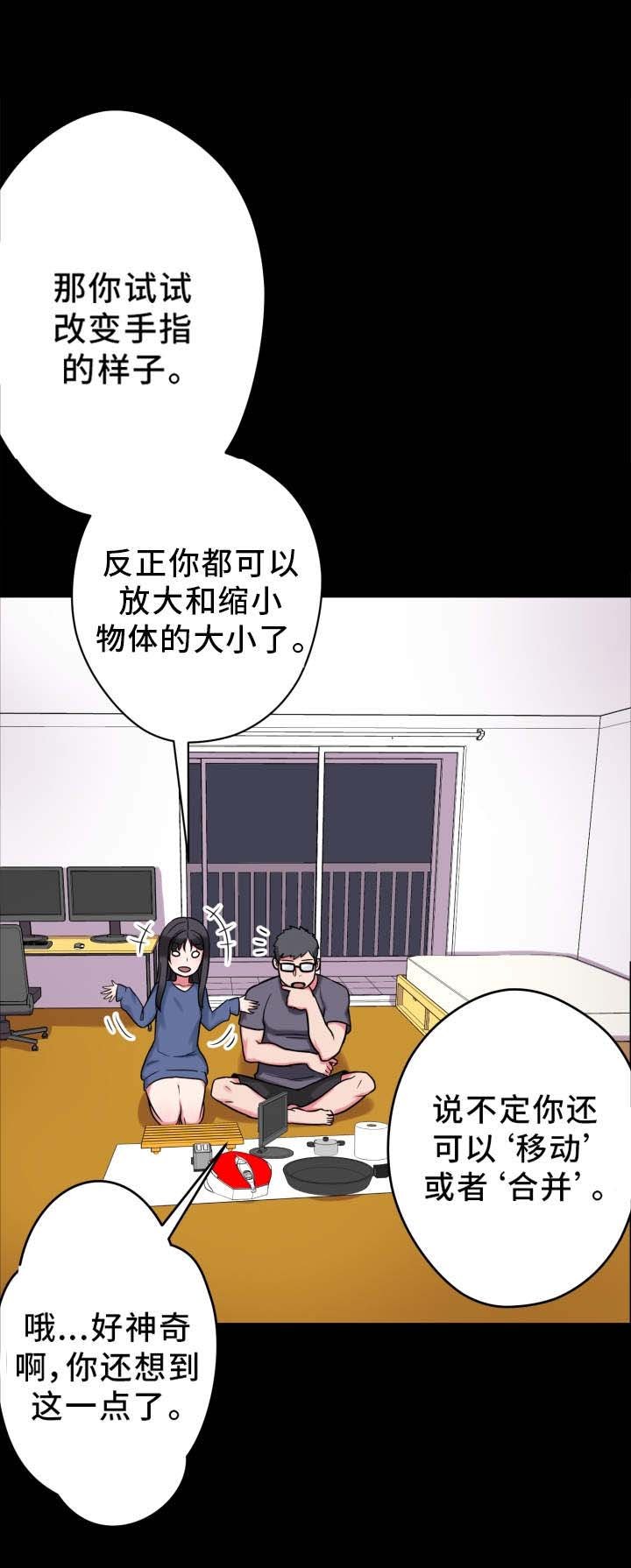 第17章：研究能力