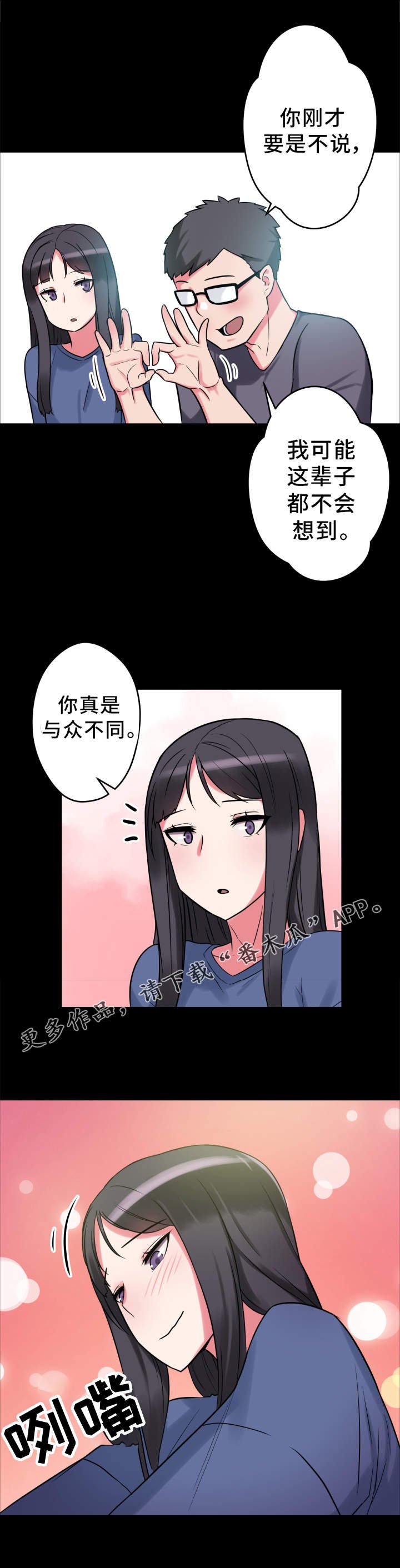 第17章：研究能力