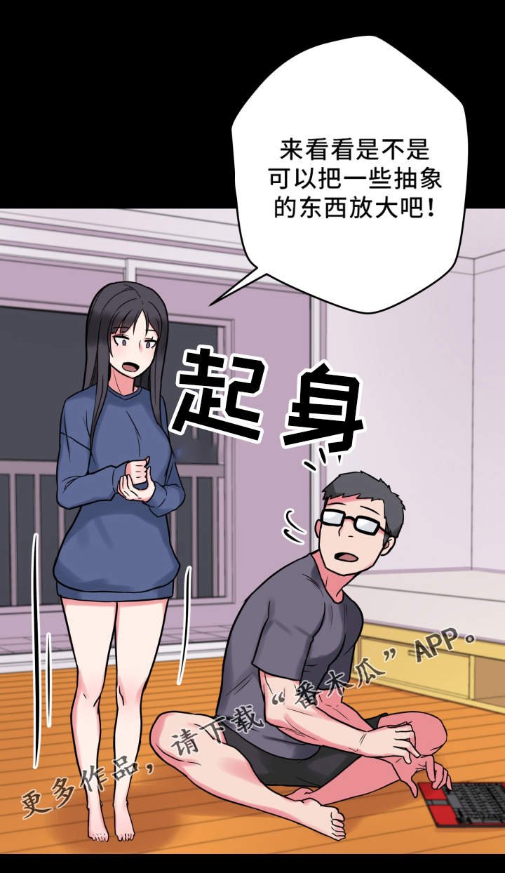 第17章：研究能力