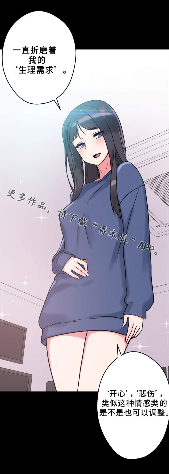 第17章：研究能力
