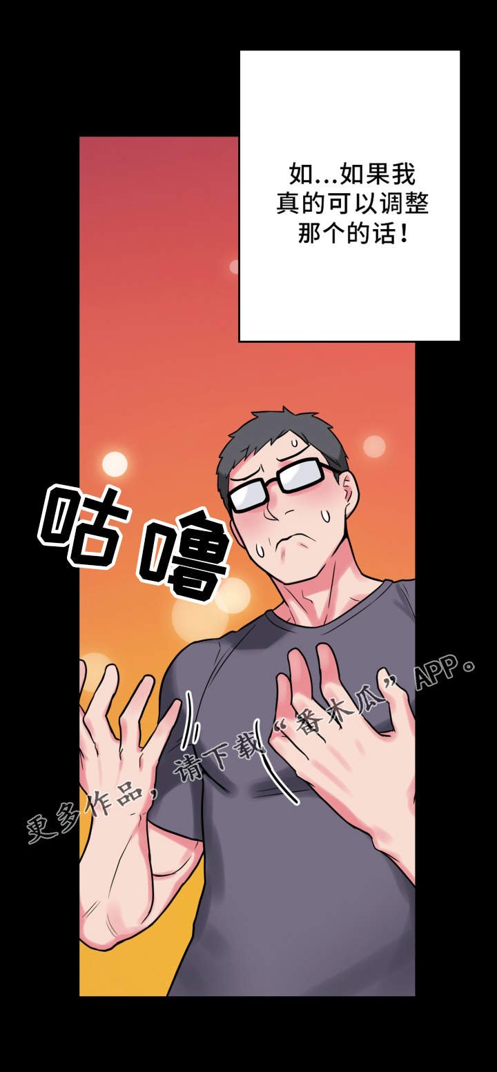 第17章：研究能力