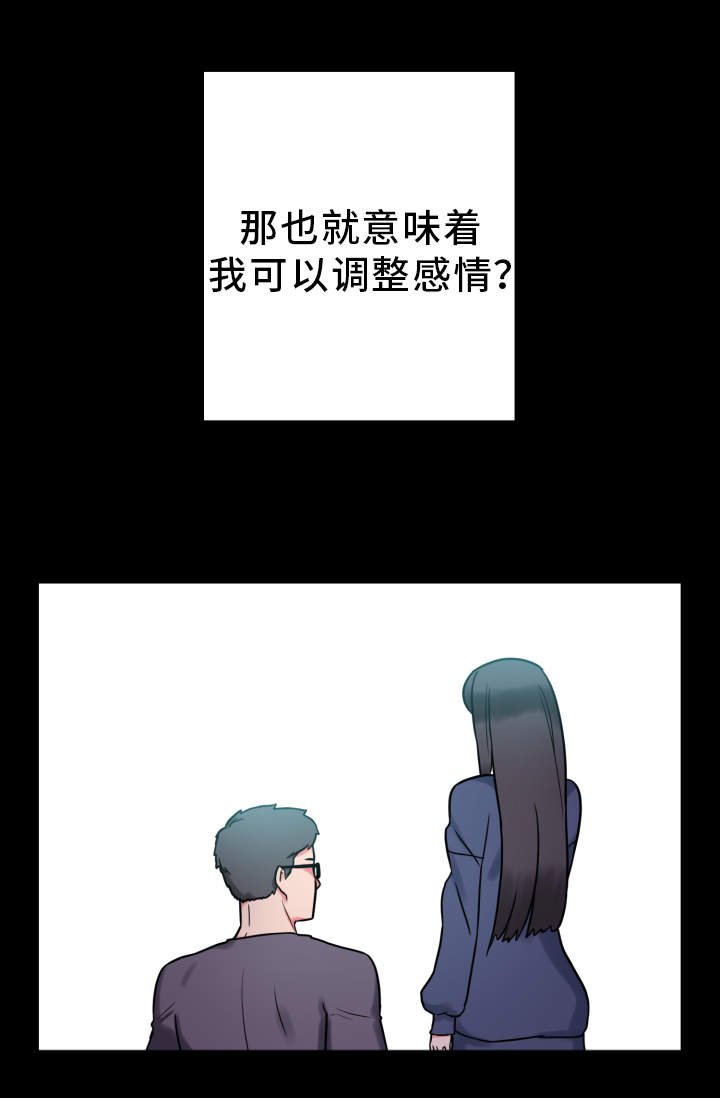 第17章：研究能力