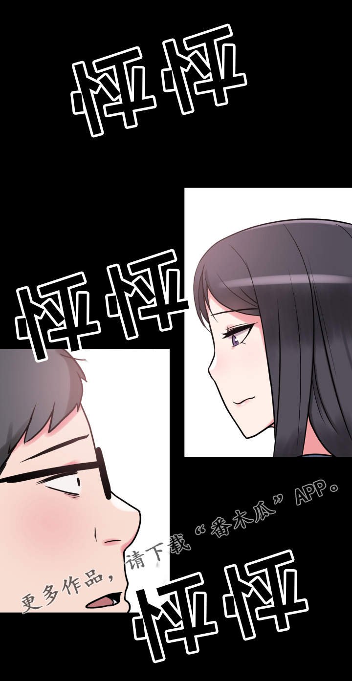 第17章：研究能力