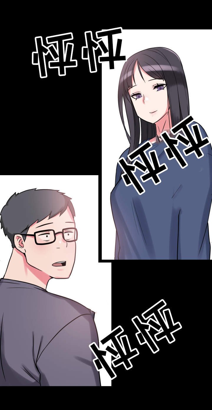 第17章：研究能力