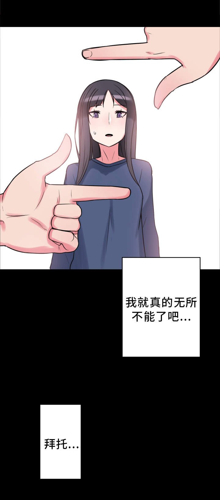 第17章：研究能力