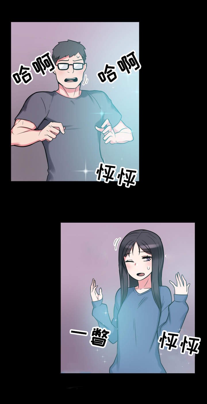 第17章：研究能力