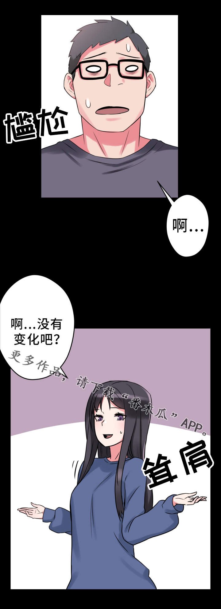 第17章：研究能力