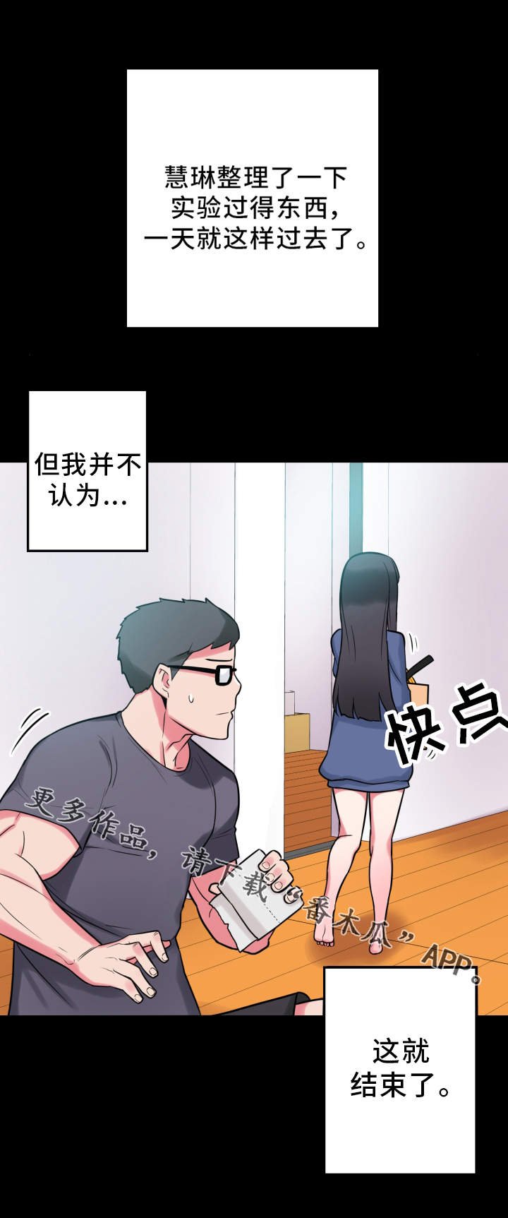 第18章：说明书