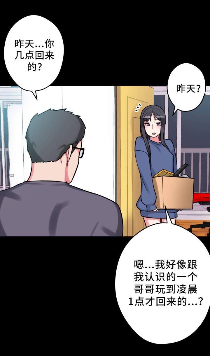 第18章：说明书