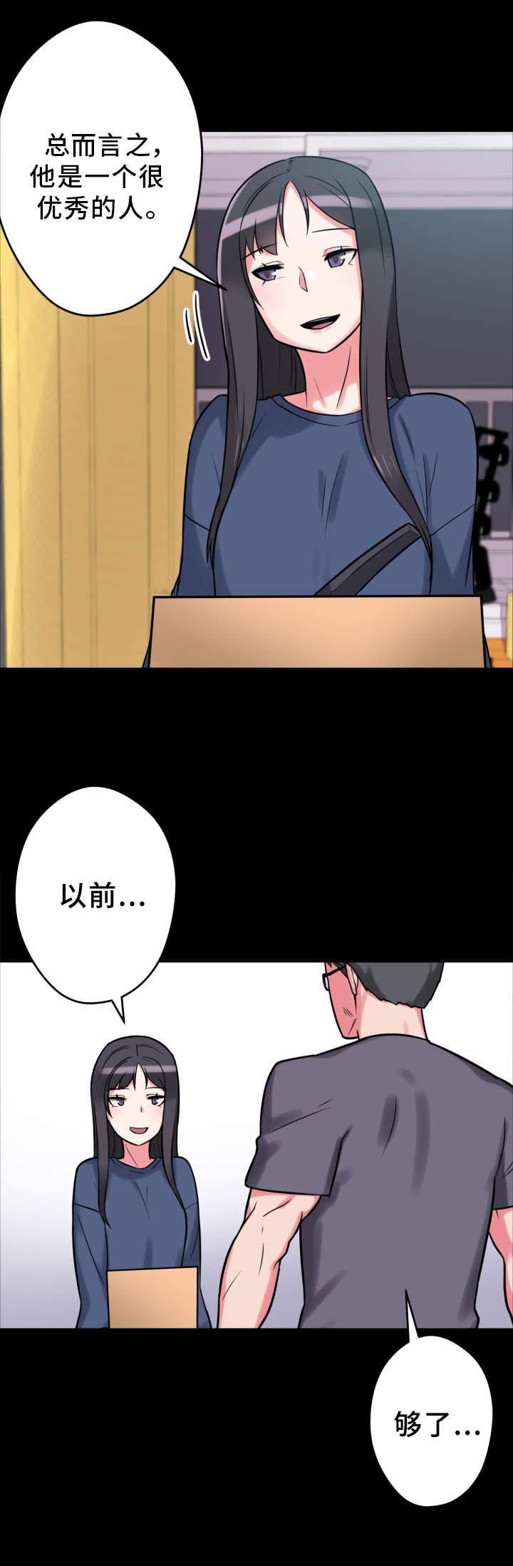 第18章：说明书