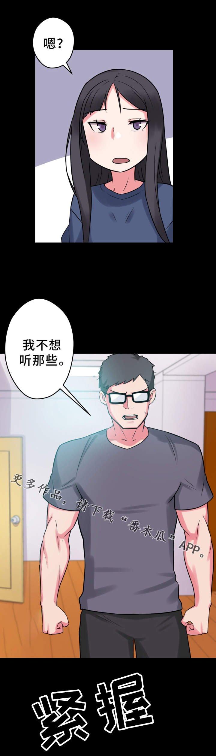 第18章：说明书