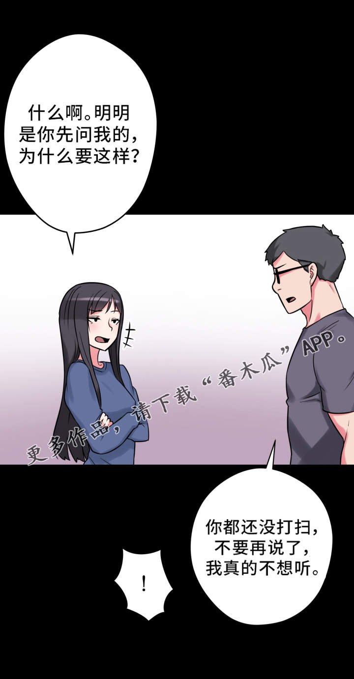 第18章：说明书