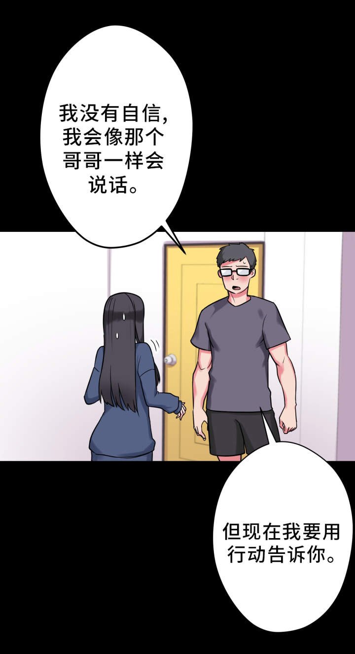第18章：说明书