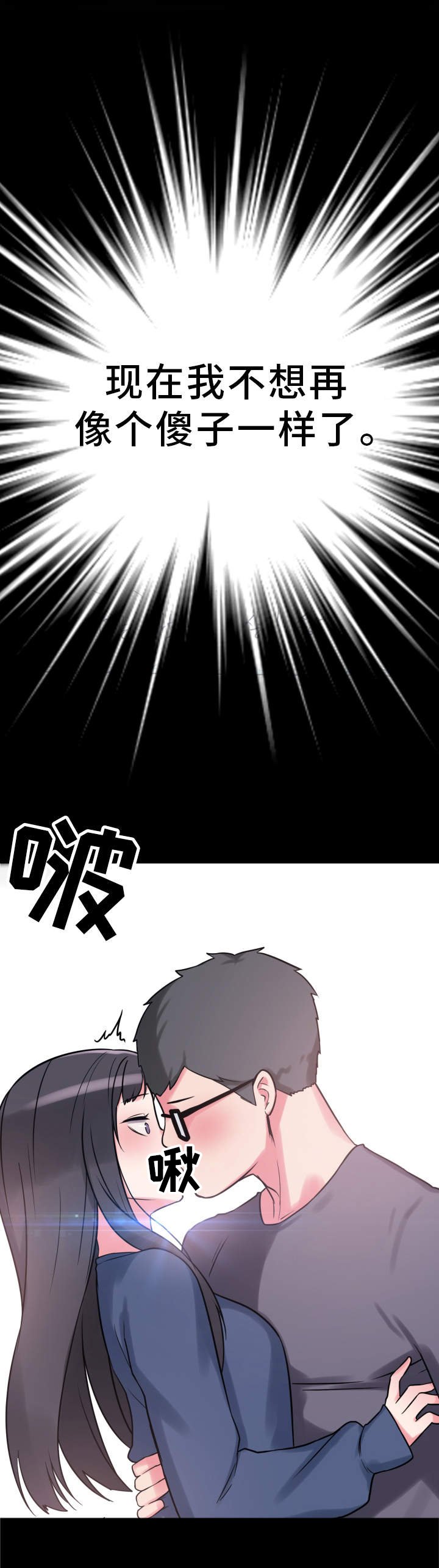 第18章：说明书