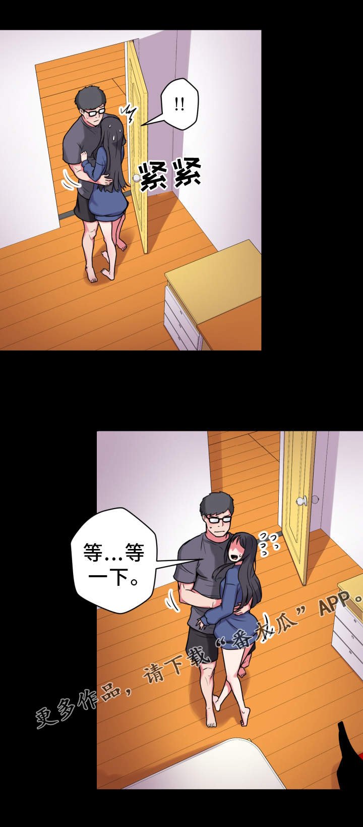 第19章：吃醋