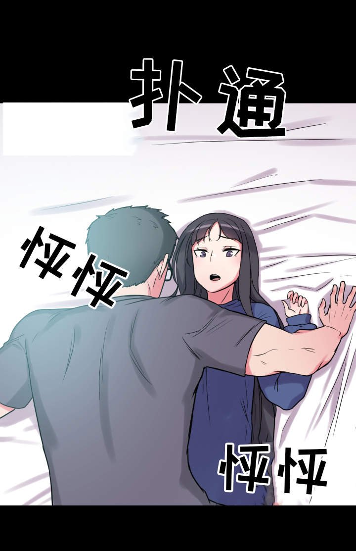 第19章：吃醋