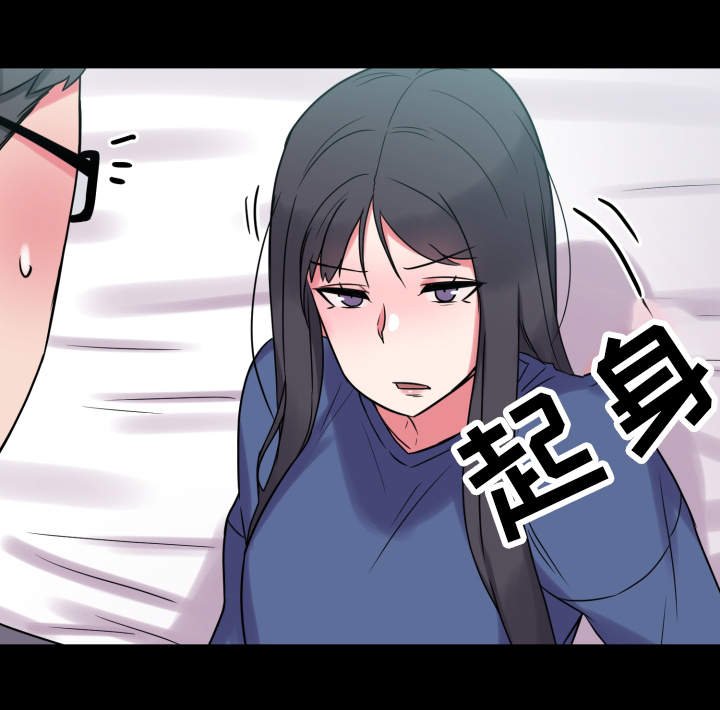 第19章：吃醋