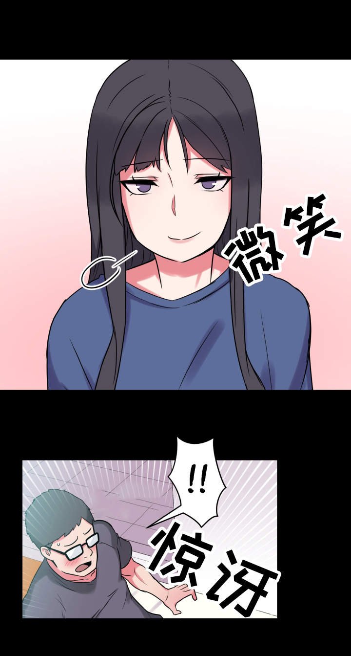 第19章：吃醋