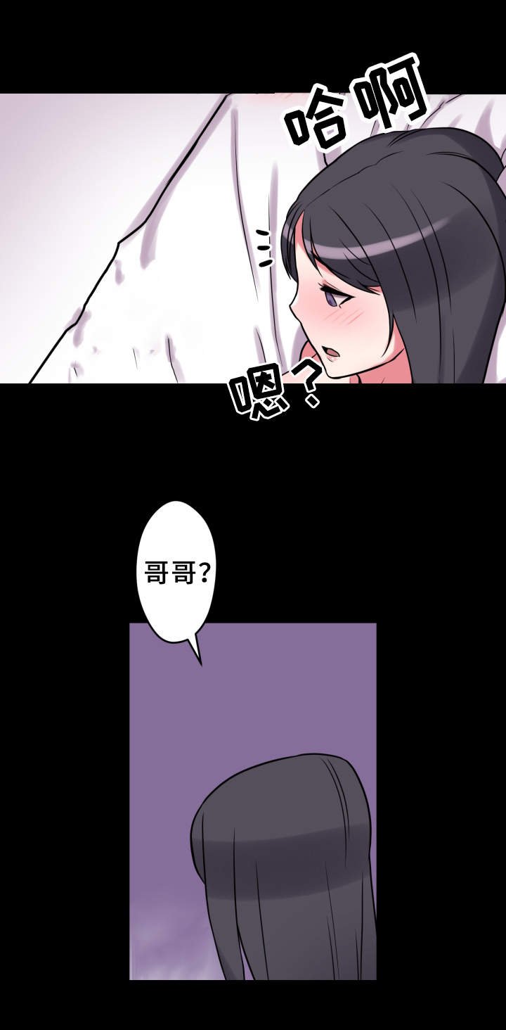 第20章：状态不对