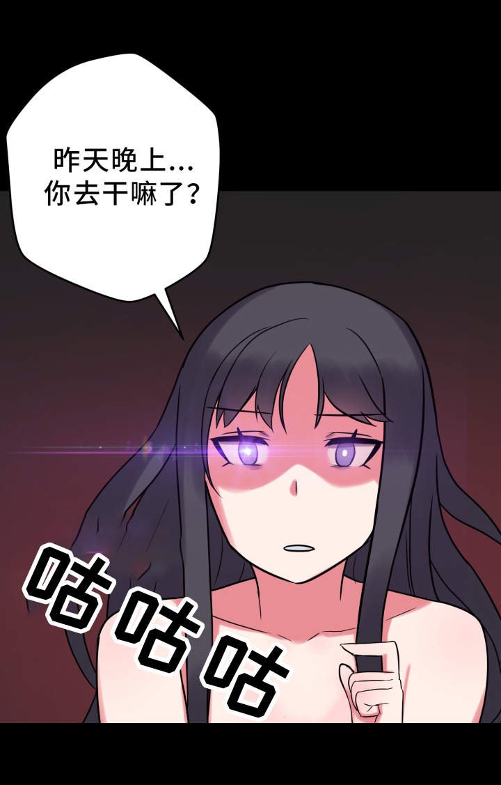 第20章：状态不对