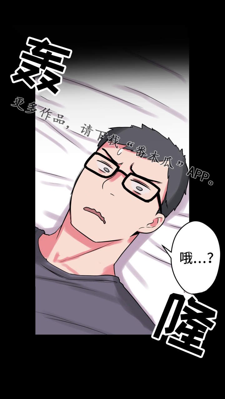 第20章：状态不对