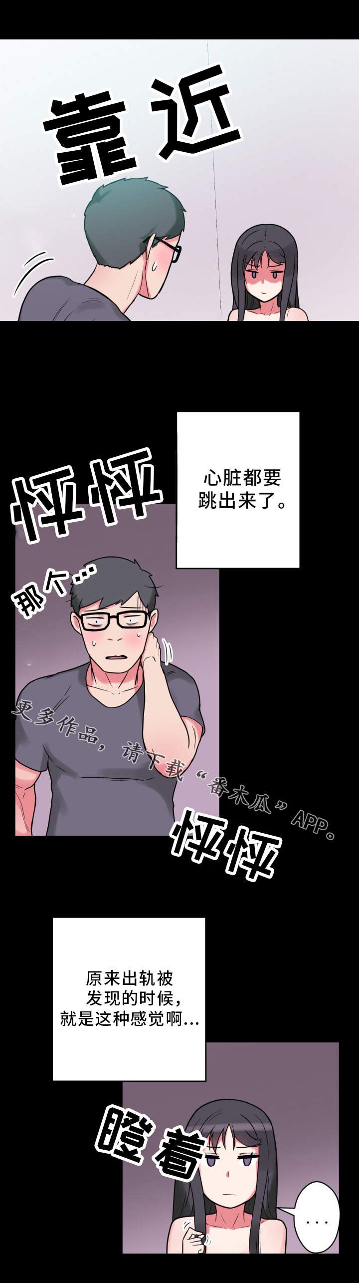 第20章：状态不对