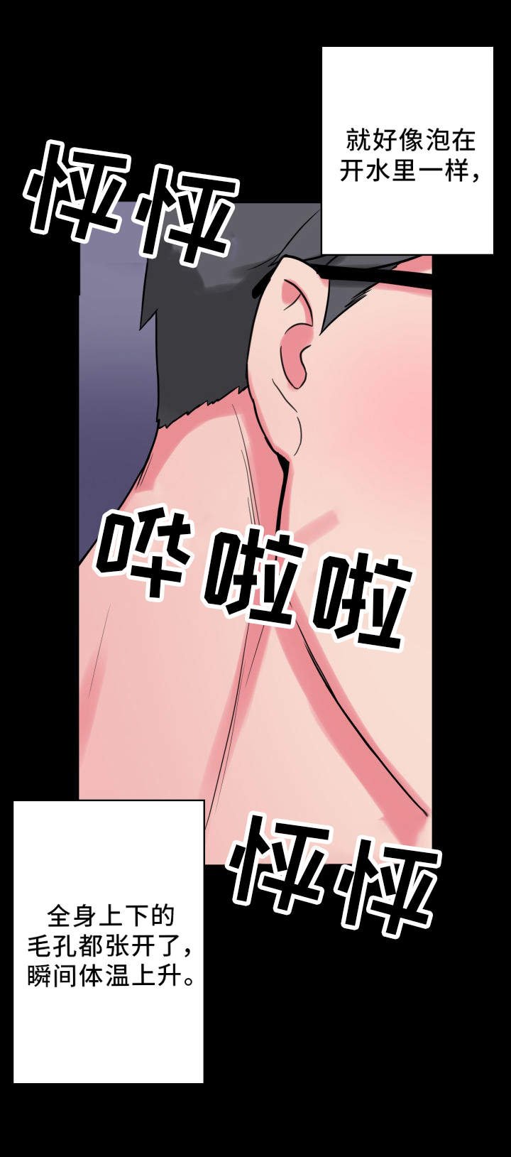 第20章：状态不对