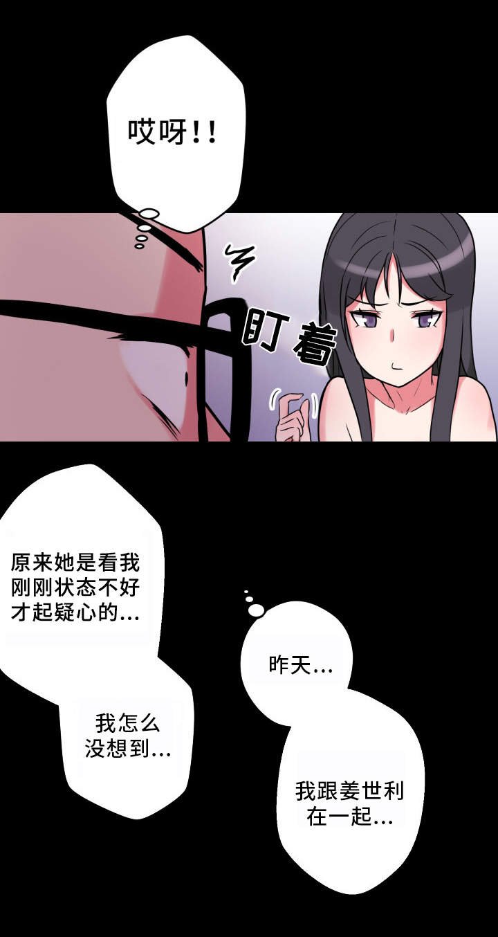 第20章：状态不对