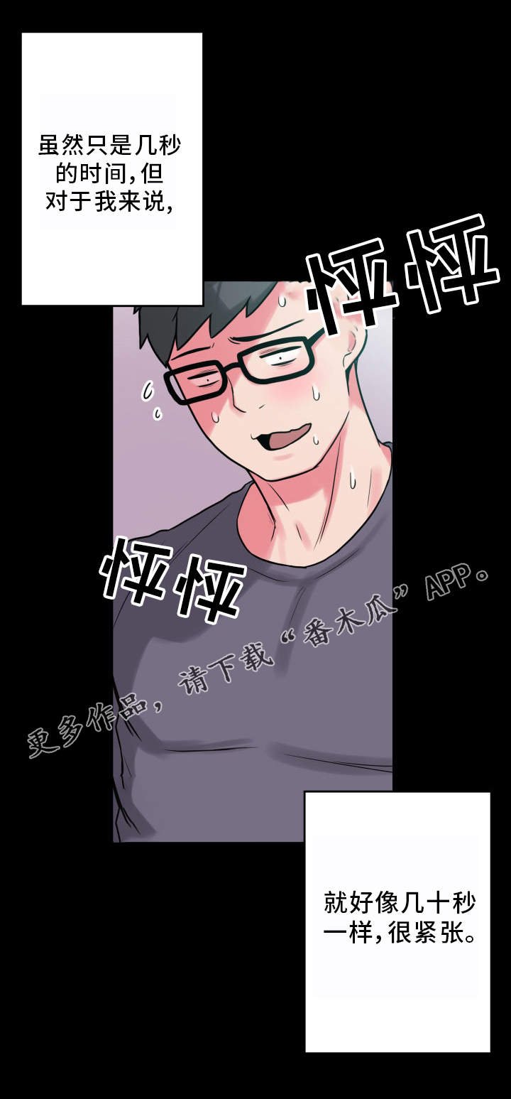 第20章：状态不对
