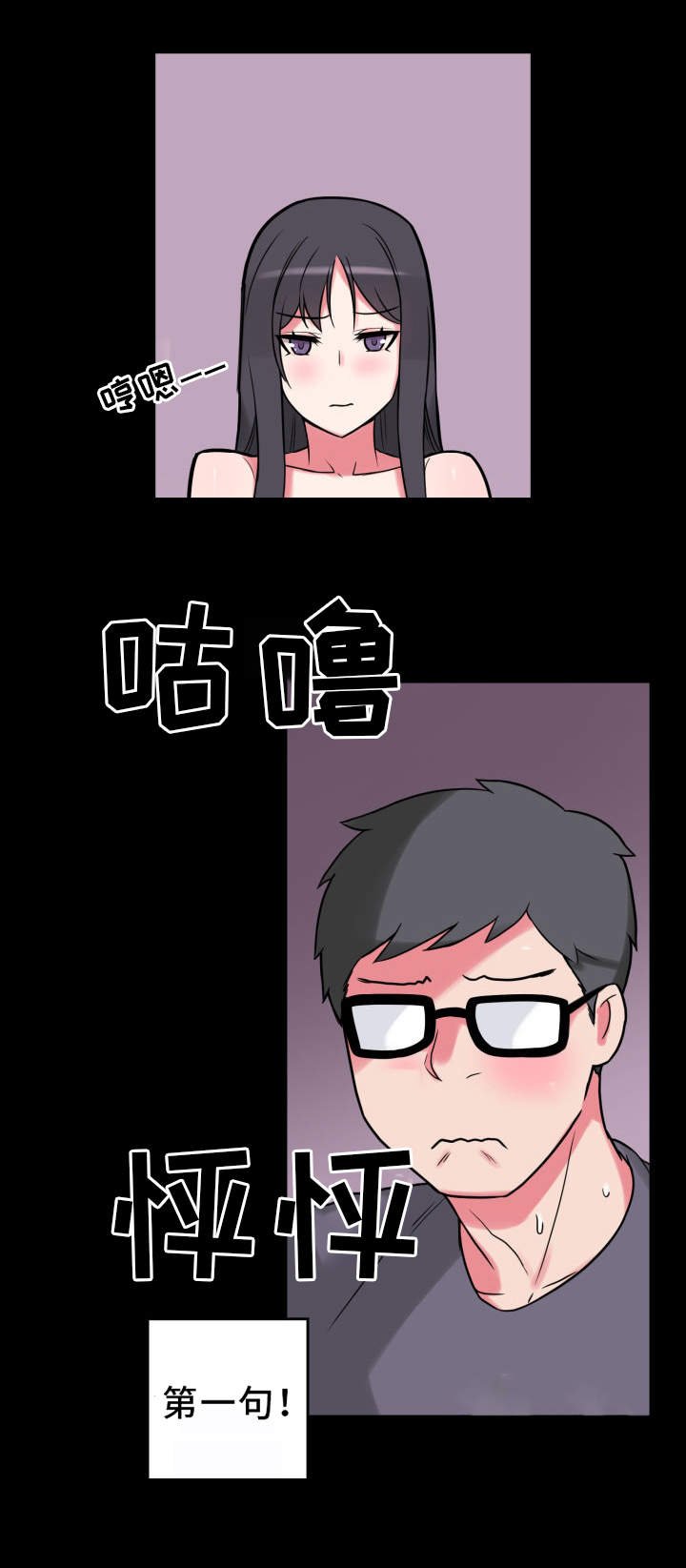 第20章：状态不对