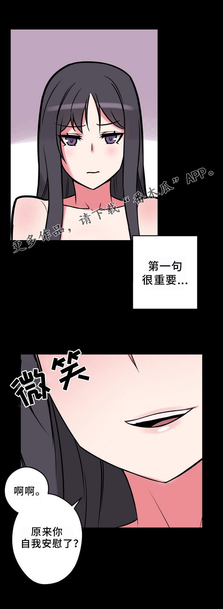 第20章：状态不对