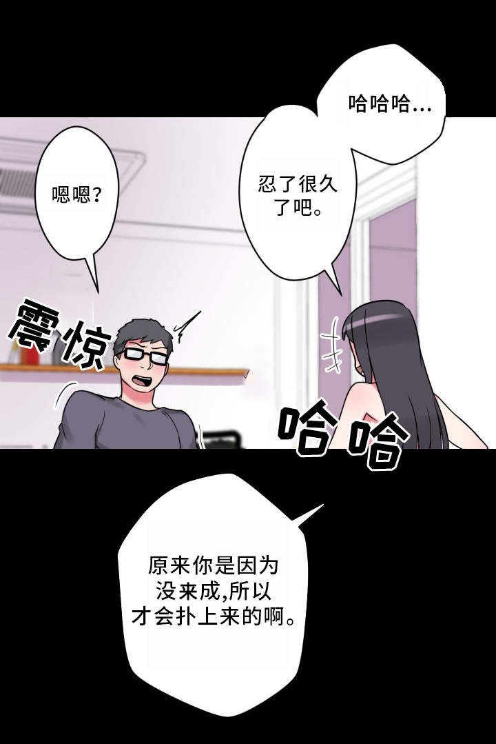 第21章：不知所措