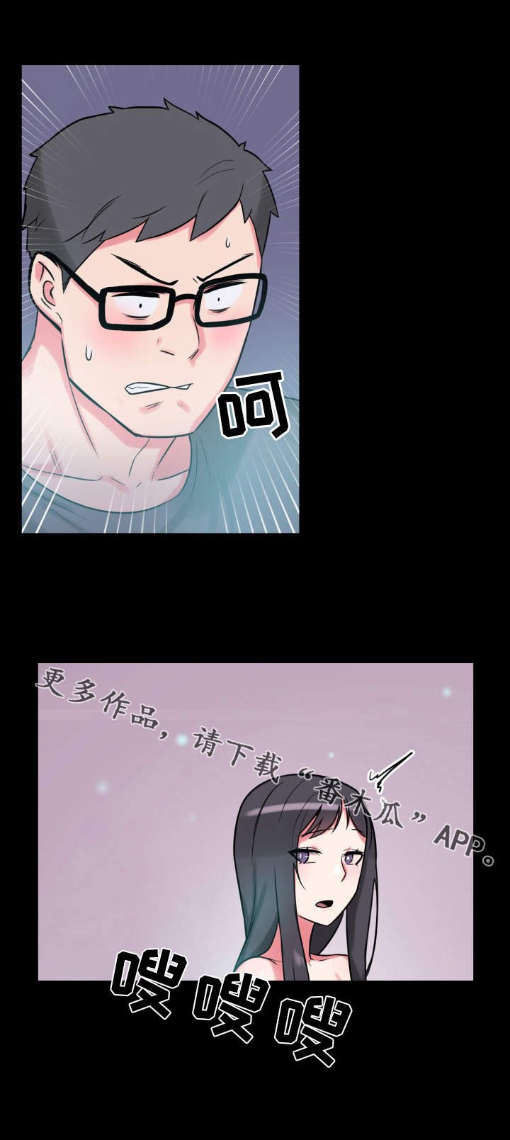 第21章：不知所措