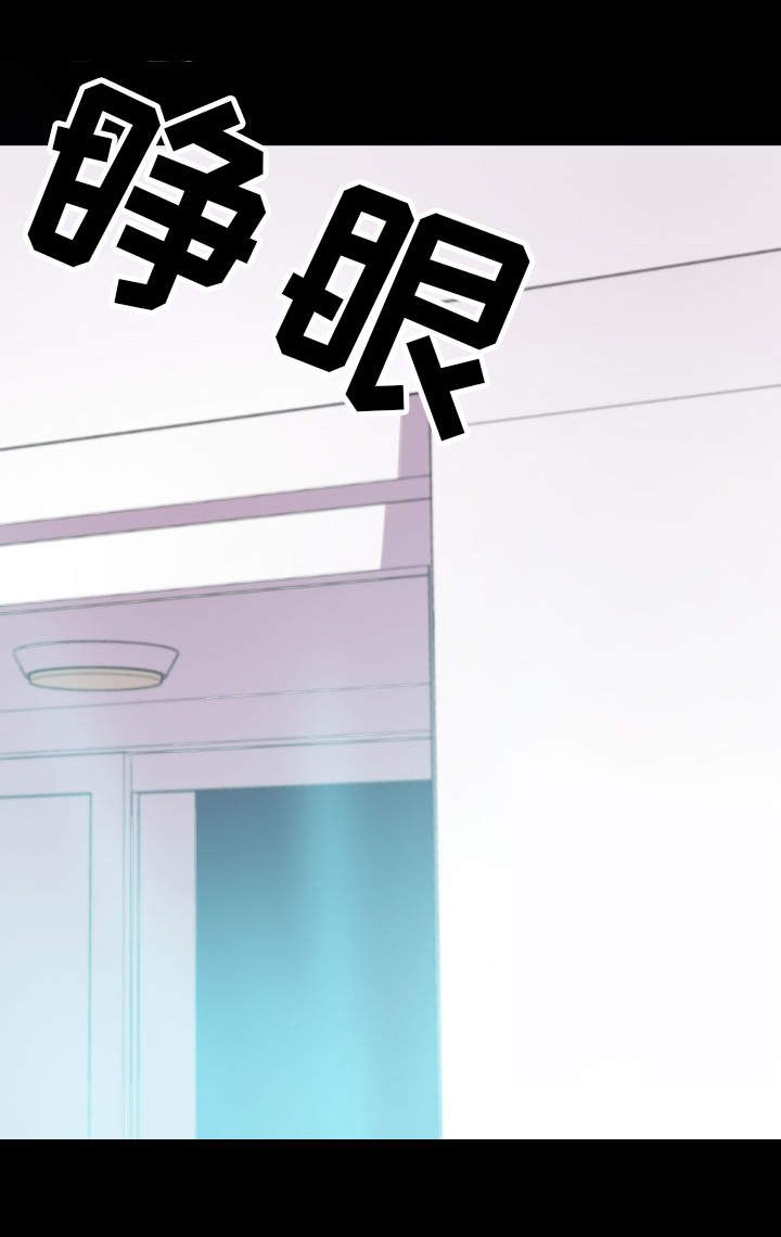 第21章：不知所措