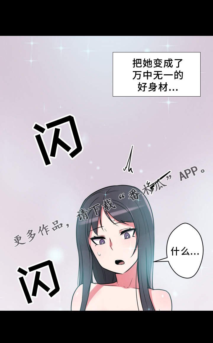 第21章：不知所措