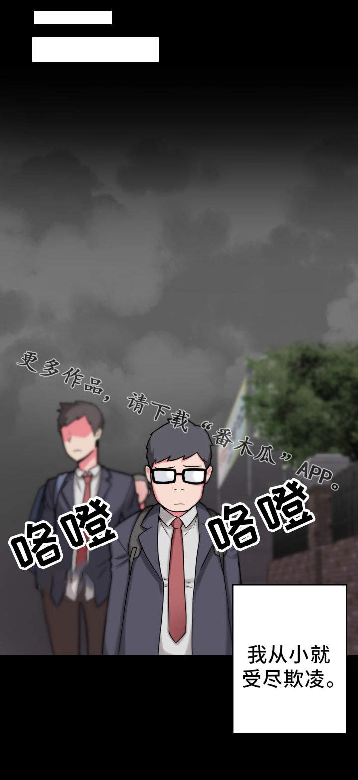 第22章：悲惨的过去