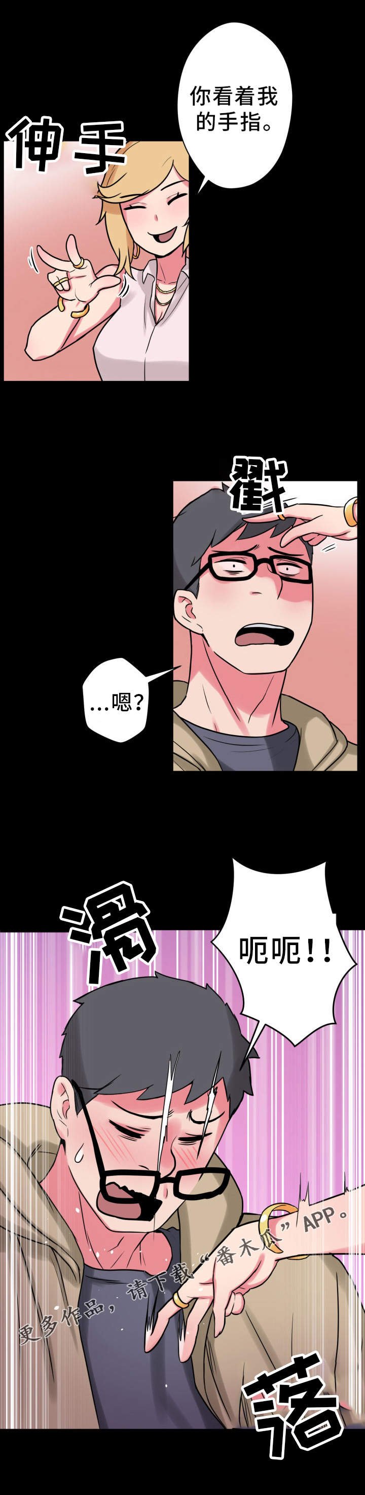 第23章：拒绝