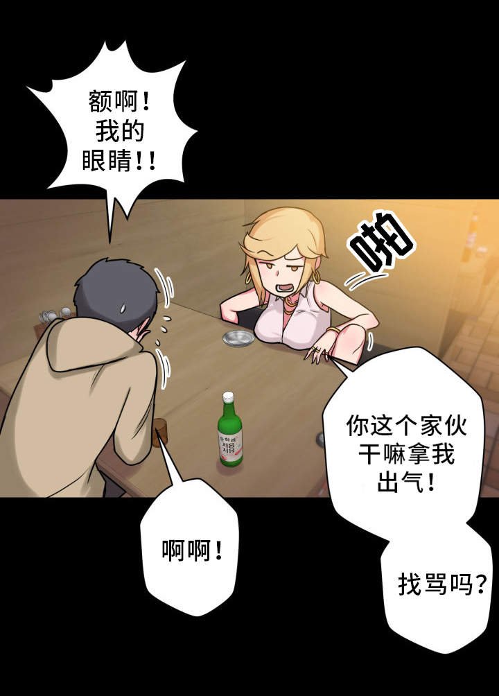 第23章：拒绝