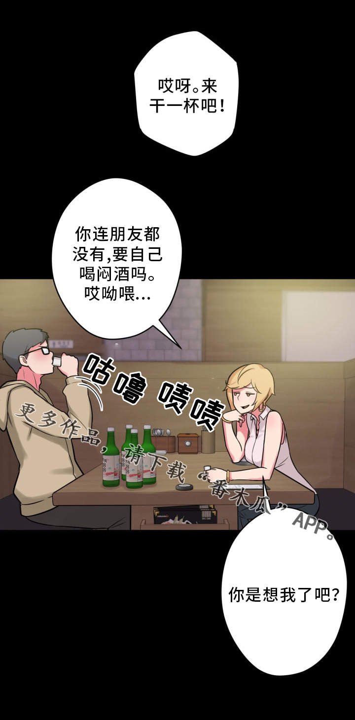 第23章：拒绝