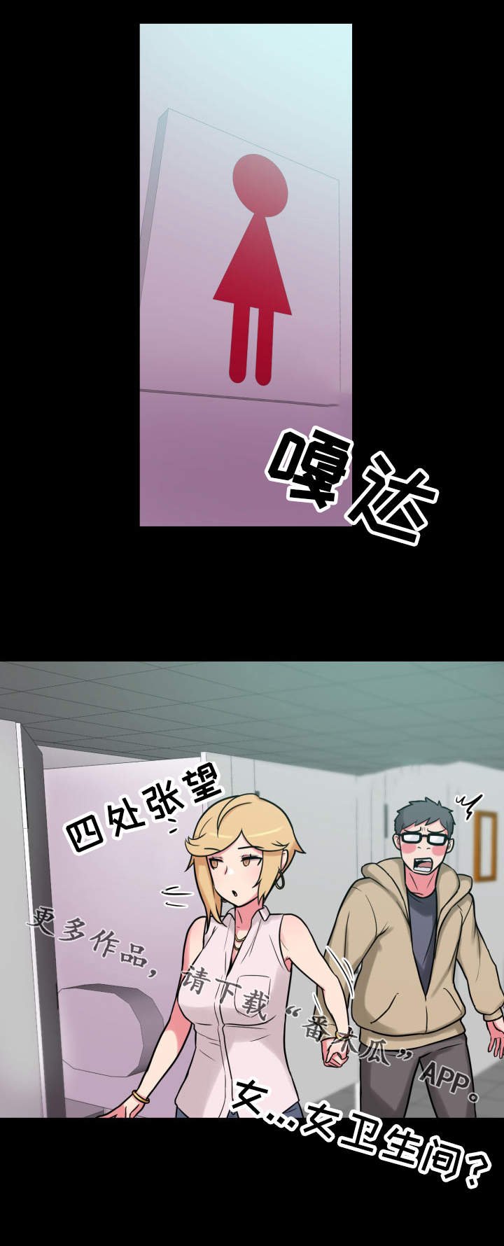 第24章：放飞自我