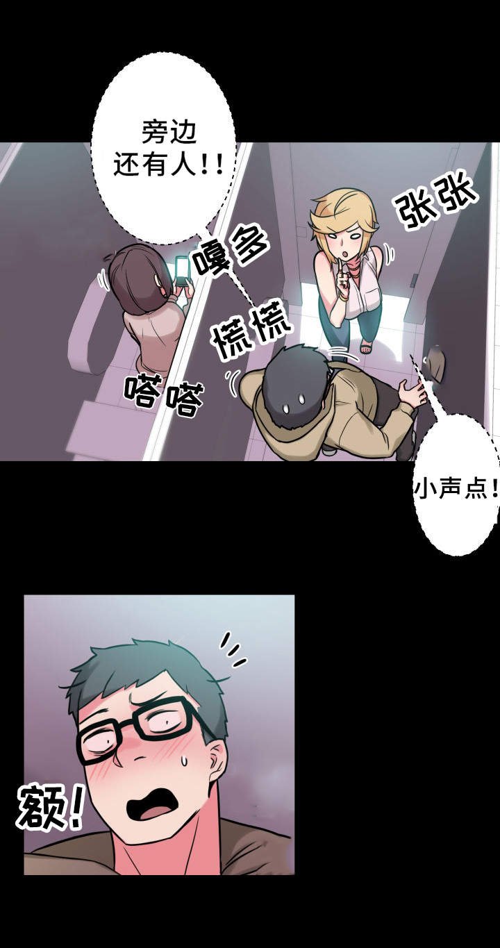 第24章：放飞自我