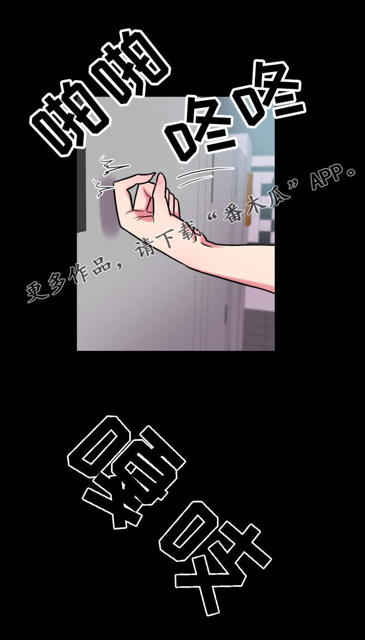 第24章：放飞自我