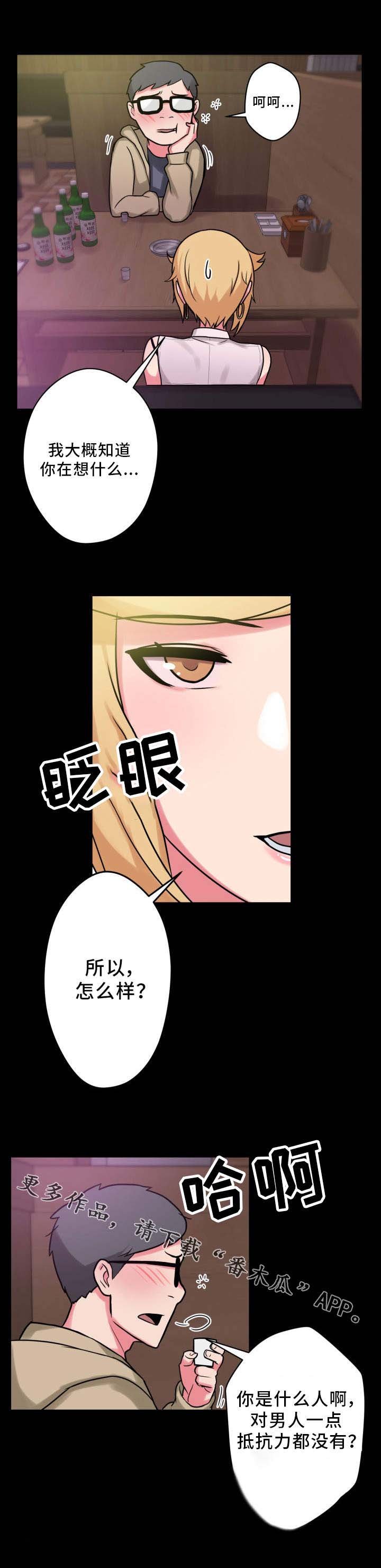 第24章：放飞自我