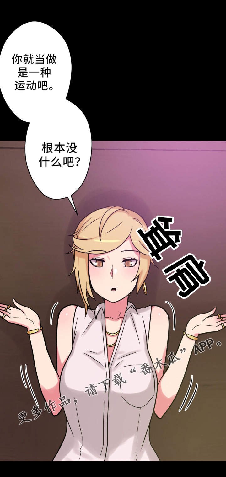 第24章：放飞自我