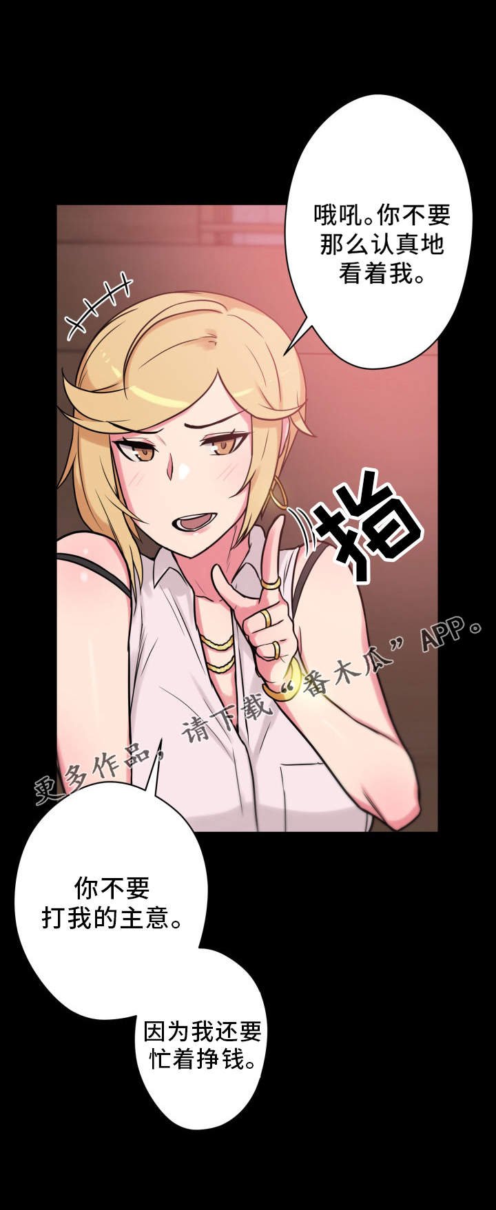 第24章：放飞自我